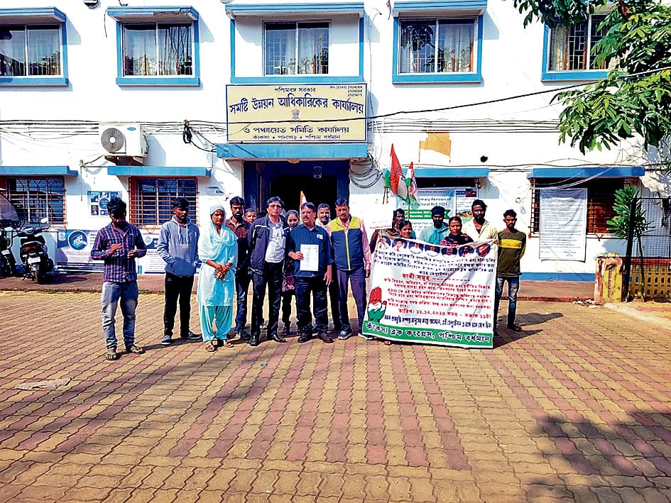 भूमि घोटाले का आरोप लगाते हुए कांग्रेस का प्रदर्शन