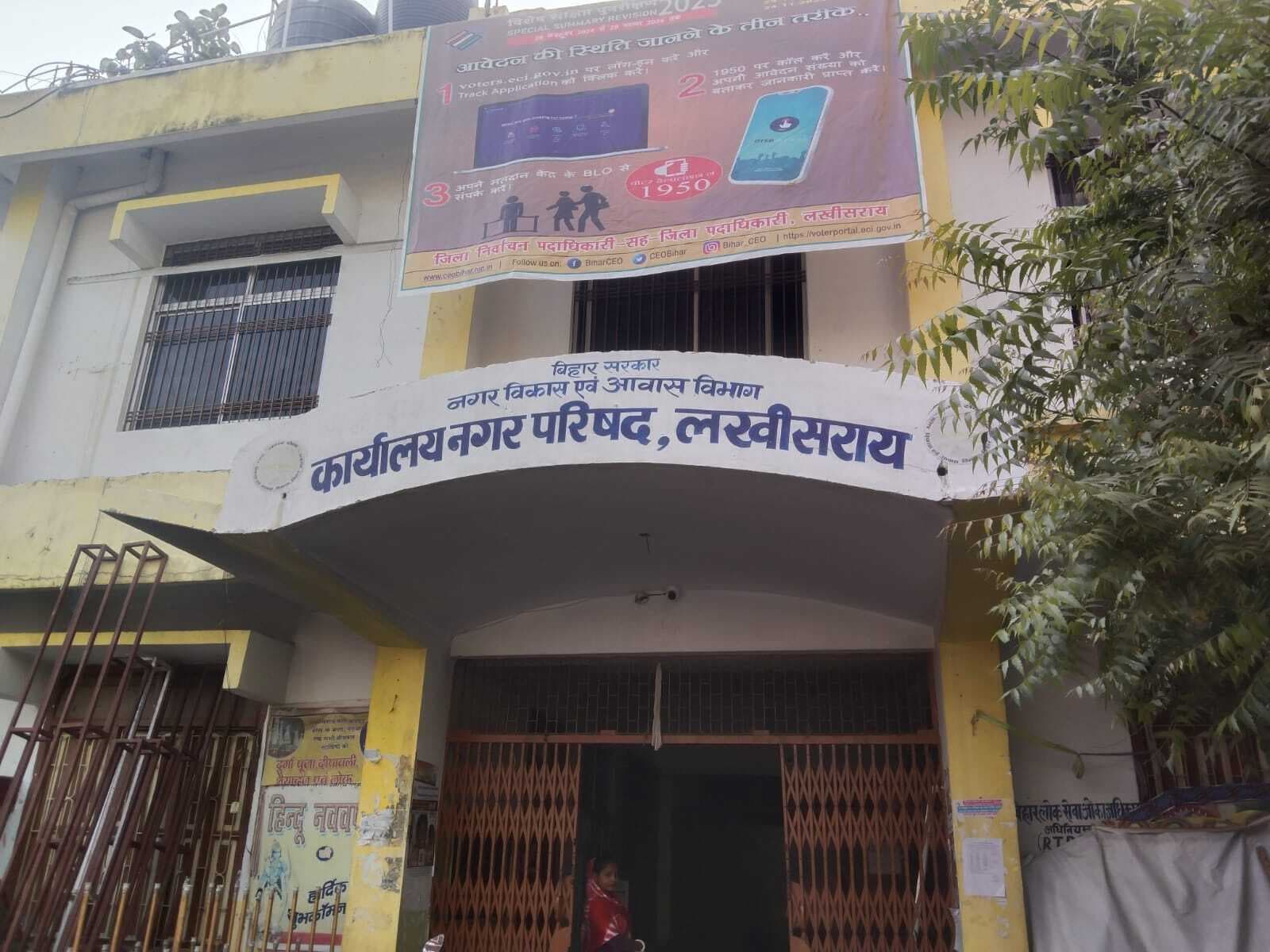 बिना नक्शा पास कराये मकान बनाने वालों पर होगी कार्रवाई