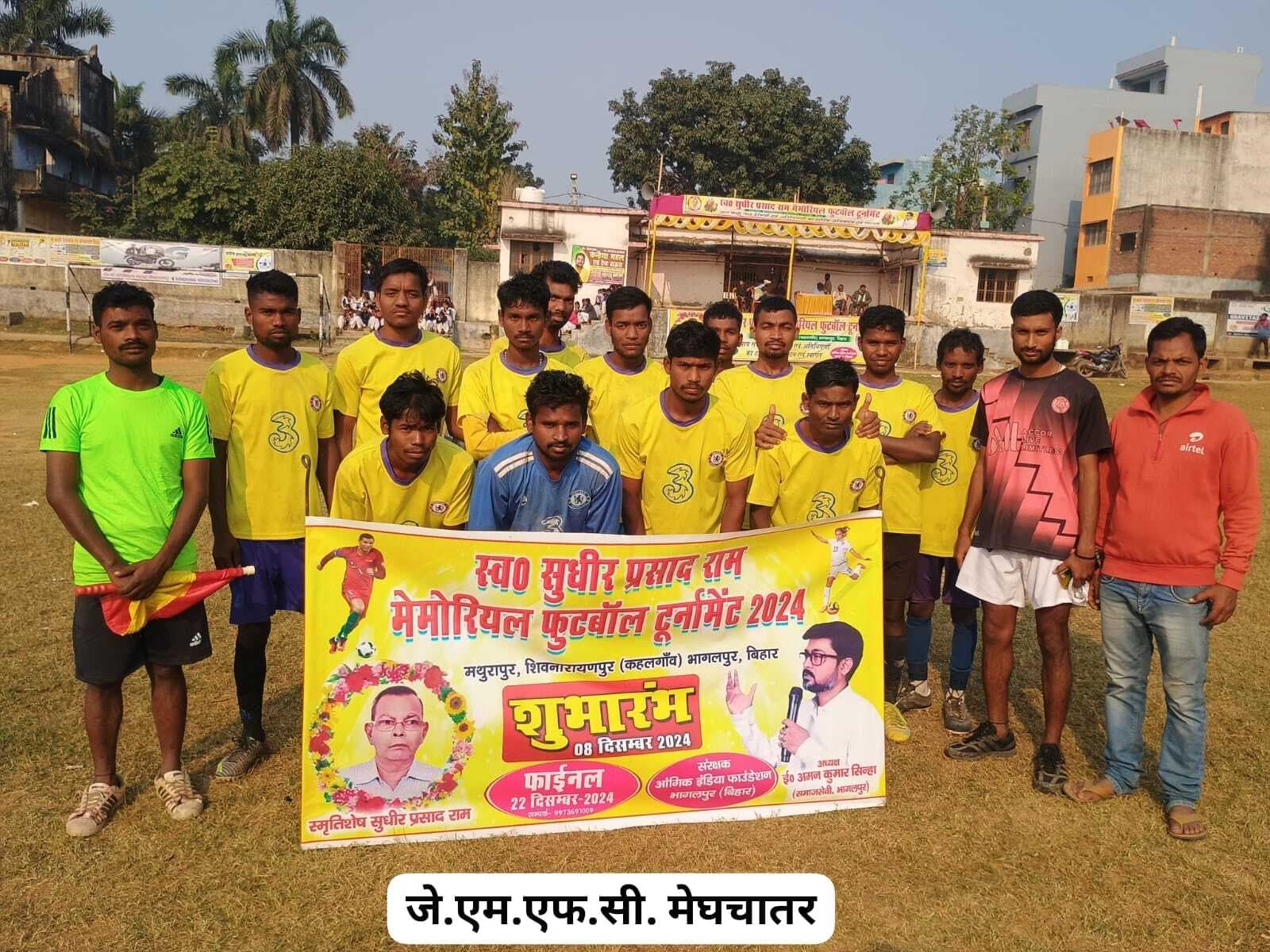 Bhagalpur news जेएमएफसी मेघचातर व एफसी ब्लैक डायमंड महगामा विजयी