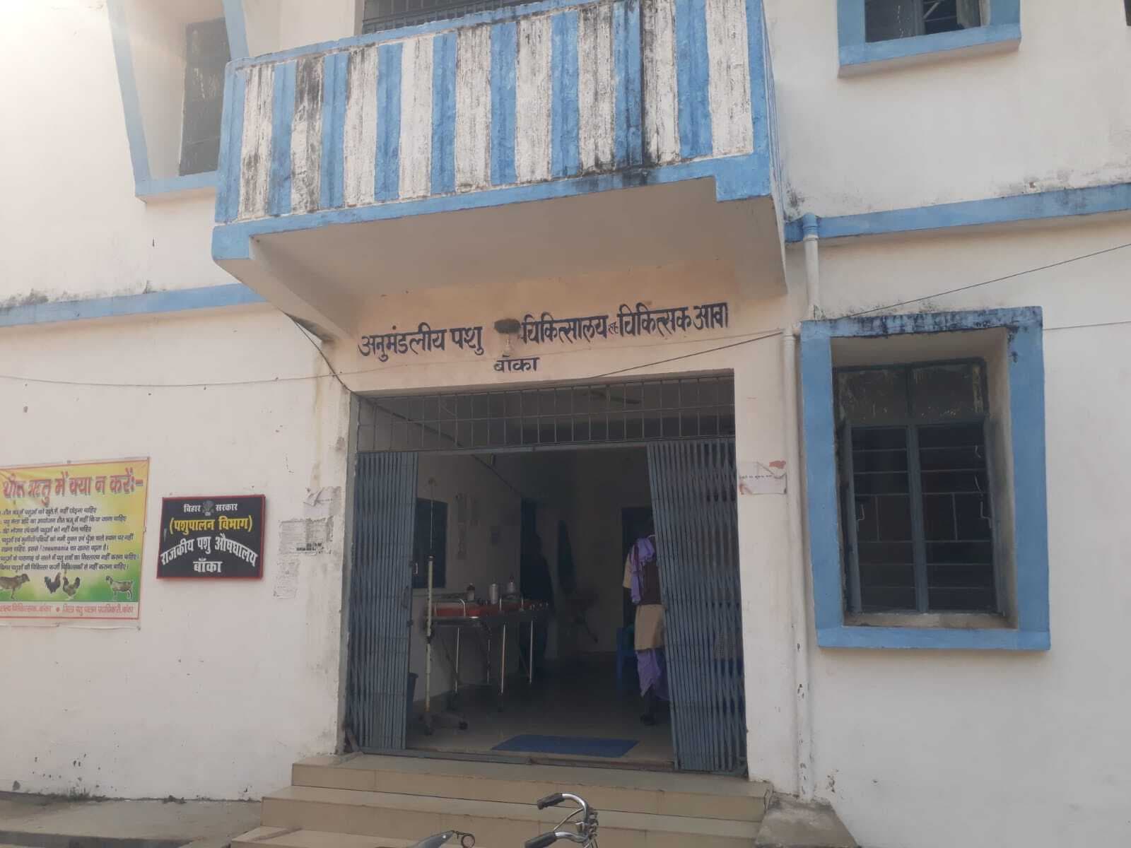 पशुओं में होने वाली जानलेवा बीमारी एफएमडी को 2030 तक दी जायेगी मात