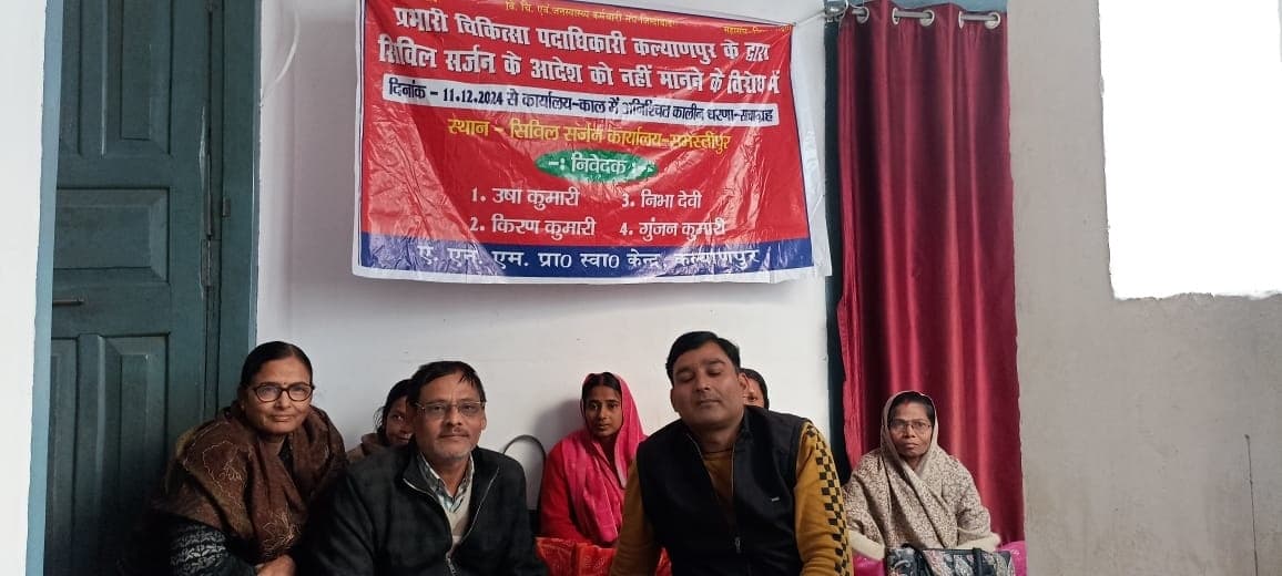 सिविल सर्जन ने कल्याणपुर के प्रभारी चिकित्सा पदाधिकारी का रोका वेतन