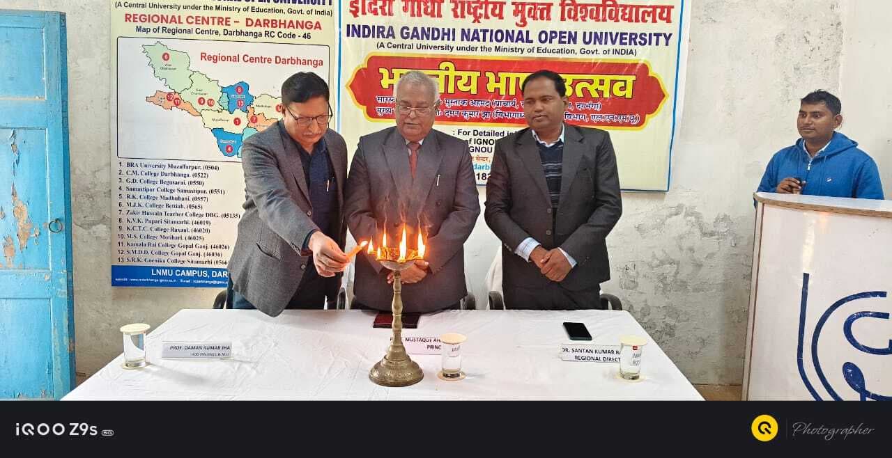 Darbhanga News : भारत के सांस्कृतिक समृद्धि की प्रतीक के साथ ज्ञान और विज्ञान की संवाहक होती बोलियां