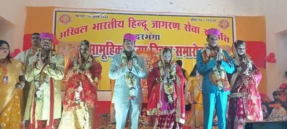 नगर भवन में चार जोड़ों का हुआ सामूहिक विवाह