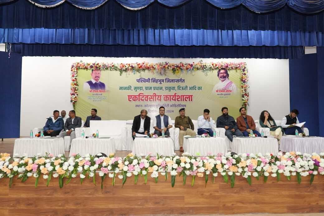 Chaibasa News : राज्य की संस्कृति व परंपरा ही समाज की पहचान : आयुक्त