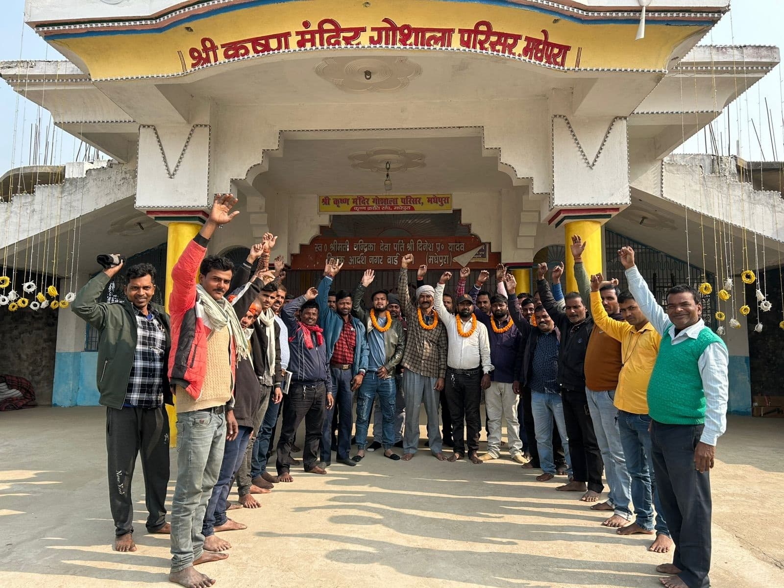 मानव बल का जिला कमेटी गठित, टुनटुन बने अध्यक्ष