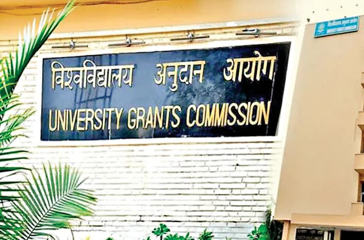 Education News : सीयूइटी यूजी व पीजी में बदलाव पर 26 तक संस्थानों से मांगे गये सुझाव