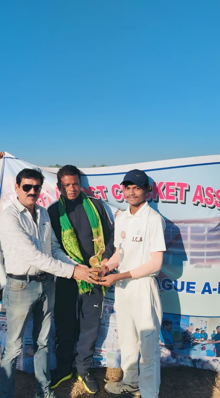 टूर्नामेंट में जेसीए बी 206 रन से बना विजेता