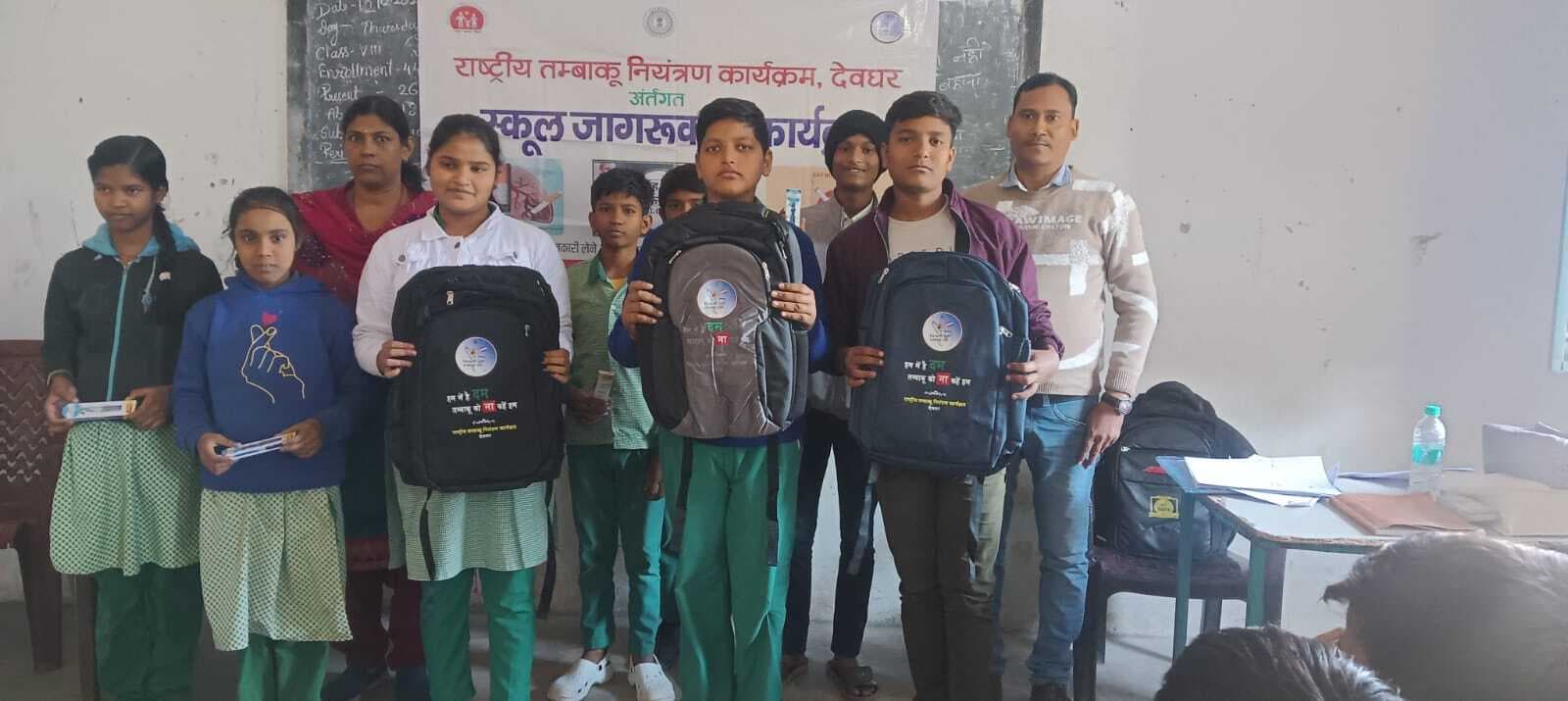 Deoghar News : तंबाकू से रहें दूर, हो सकती है जानलेवा बीमारी