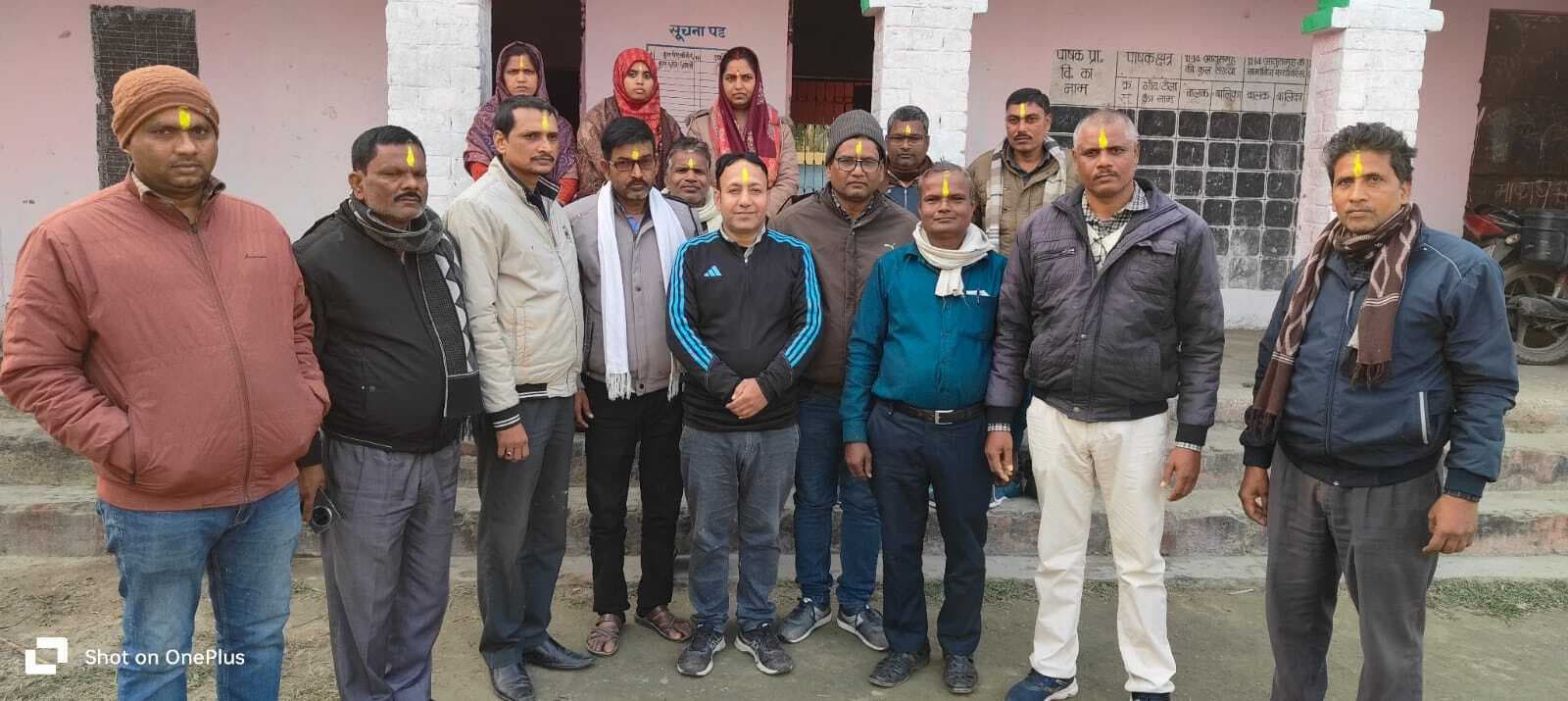 तिरहुत स्नातक निर्वाचन क्षेत्र से शिक्षक नेता के एमएलसी निर्वाचित होने पर शिक्षकों ने खेली होली