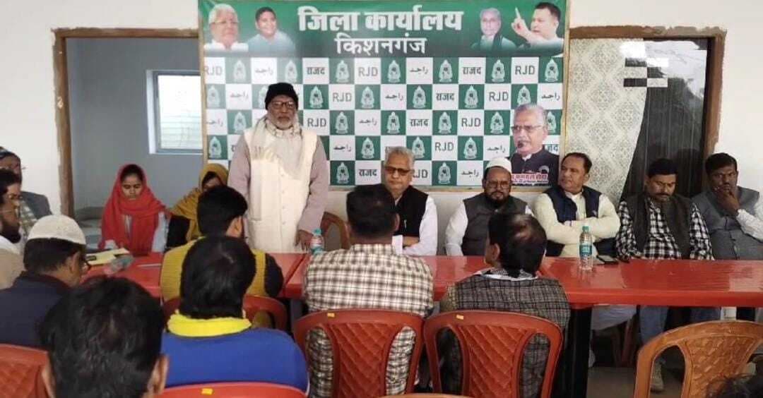 विधान सभा के नेता प्रतिपक्ष तेजस्वी का आगमन 19 दिसंबर को, कार्यक्रम की तैयारी को ले बैठक आयोजित