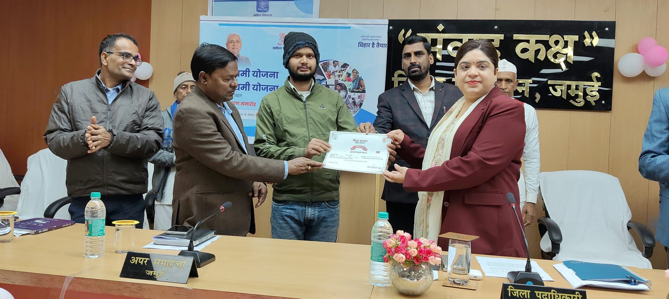 मुख्यमंत्री उद्यमी योजना के सफल उद्यमियों को डीएम ने किया सम्मानित