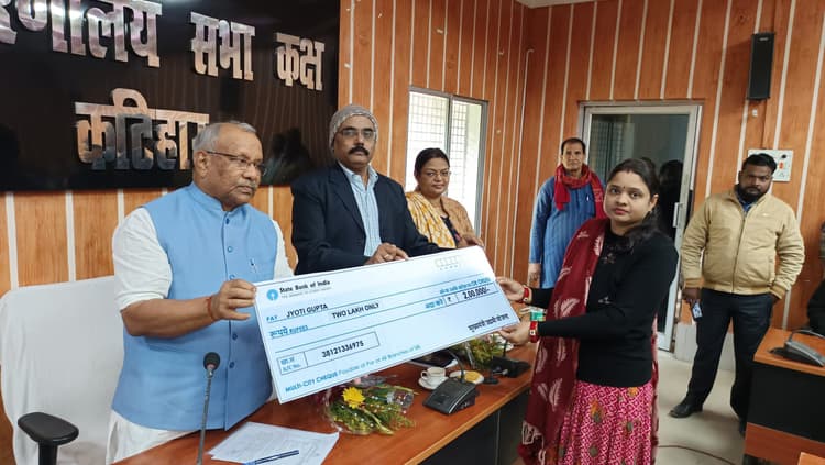 Katihar news : उद्योग विभाग ने 12 युवाओं को सौंपा एक-एक लाख रुपये का चेक