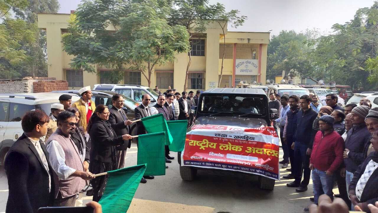 मतभेद भुला लोक अदालत में विवादों का प्रेम व सौहार्द से कराए सुलह