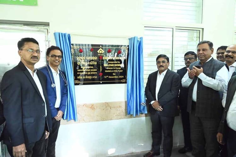 Rourkela News: आइजीएच में 6.48 करोड़ रुपये की लागत वाली अग्निशमन प्रणाली और पुनर्निर्मित रसोईघर का उद्घाटन