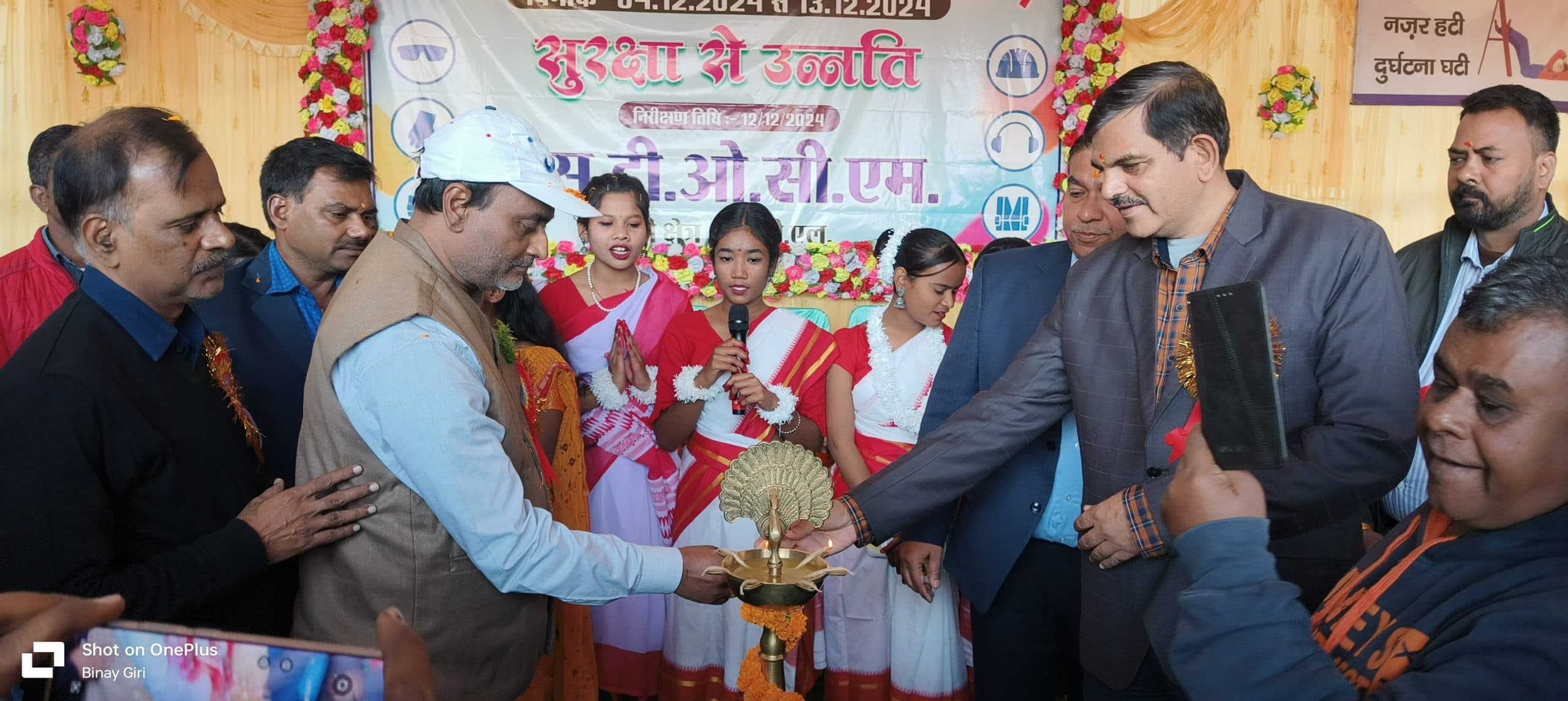 Bokaro News:कोयला खनन में हर पल रखें सुरक्षा का ध्यान