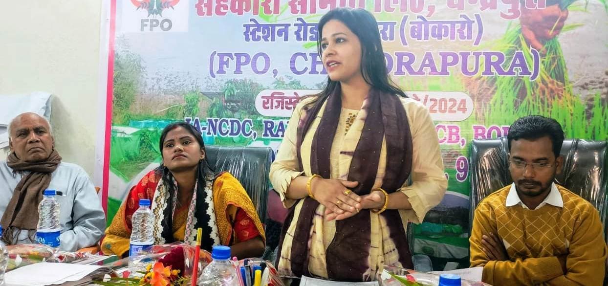 Bokaro News:कृषक उत्पादक समिति से जुड़ कर बढ़ाएं आय