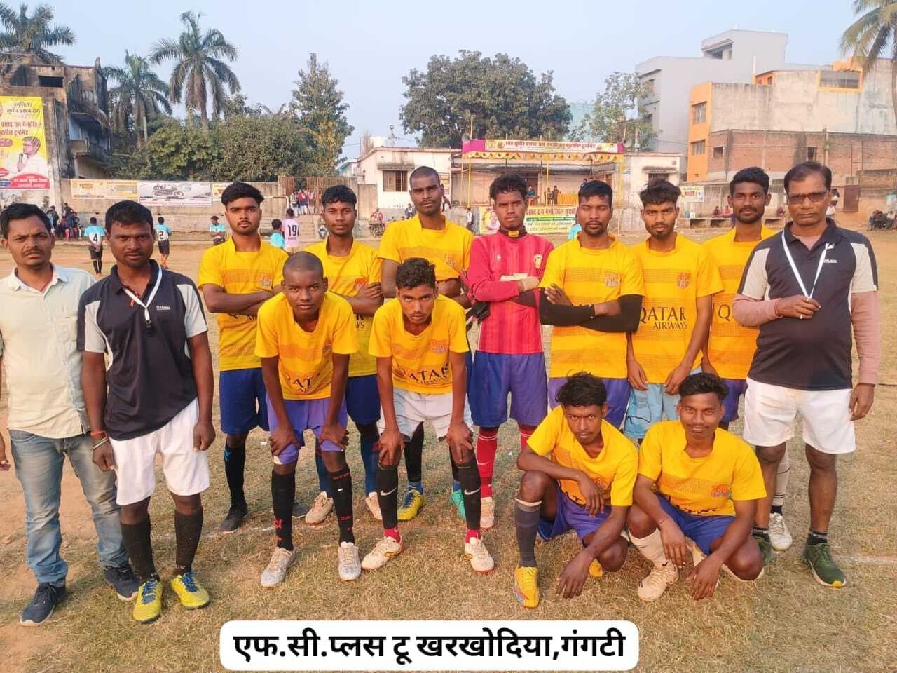 Bhagalpur news बालक वर्ग में खरखोदिया गंगटी व महिला वर्ग में राजमहल की टीम विजयी