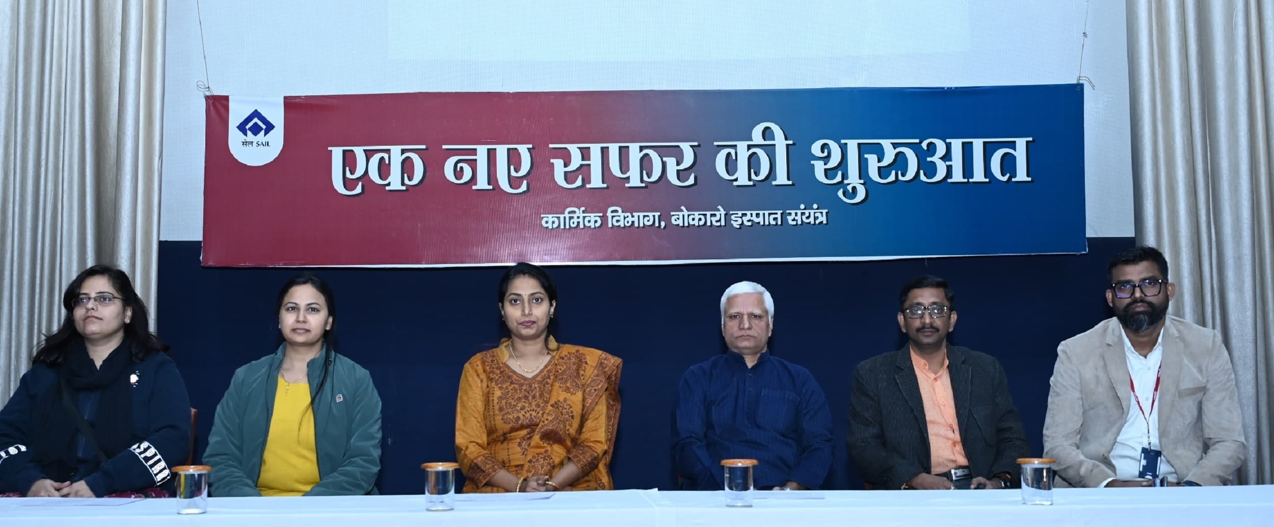 Bokaro News : सेवानिवृत्ति से जुड़ी औपचारिकताओं से अवगत हुए बीएसएल कर्मी