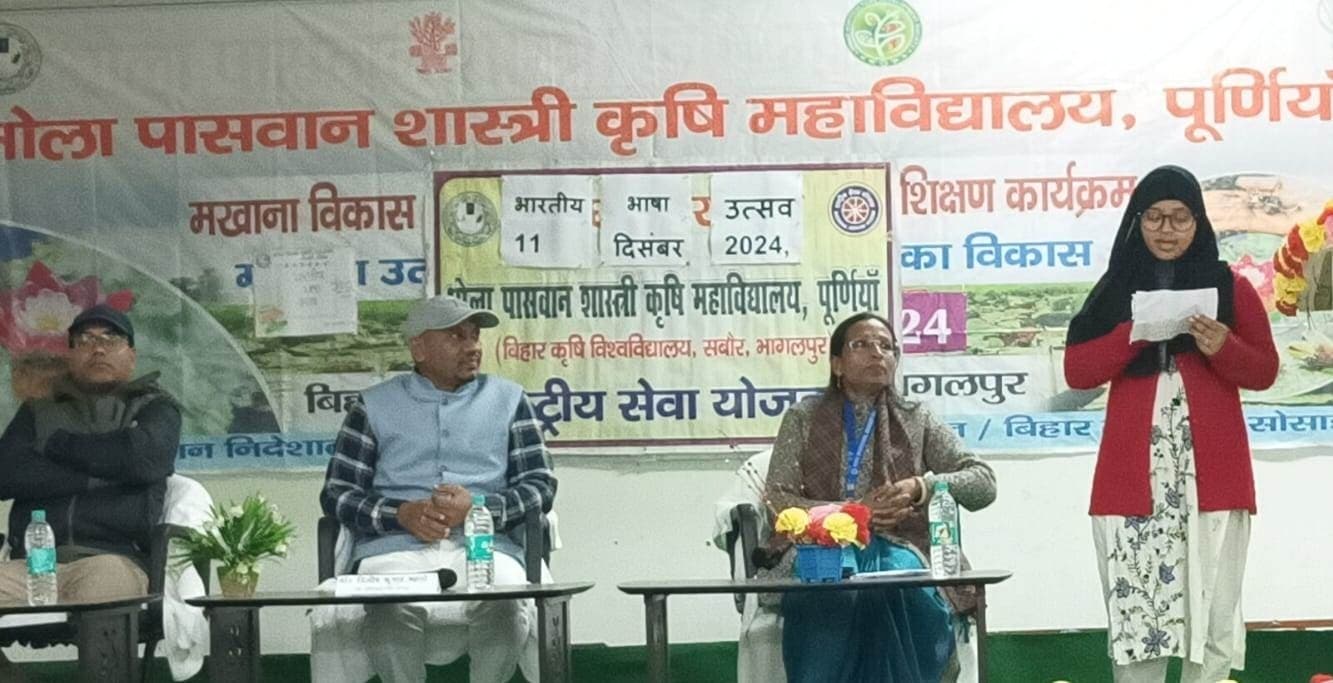 कृषि छात्रों को दी गई मातृभाषा के अधिकाधिक प्रयोग की प्रेरणा