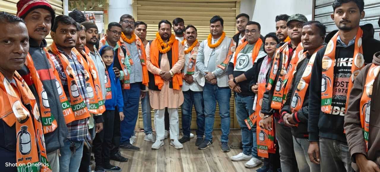 Jamshedpur news. मानगो पोस्ट ऑफिस रोड में कई लोगों ने ली जदयू की सदस्यता