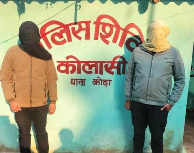 750 एमएल शराब के साथ कार समेत दो तस्कर गिरफ्तार