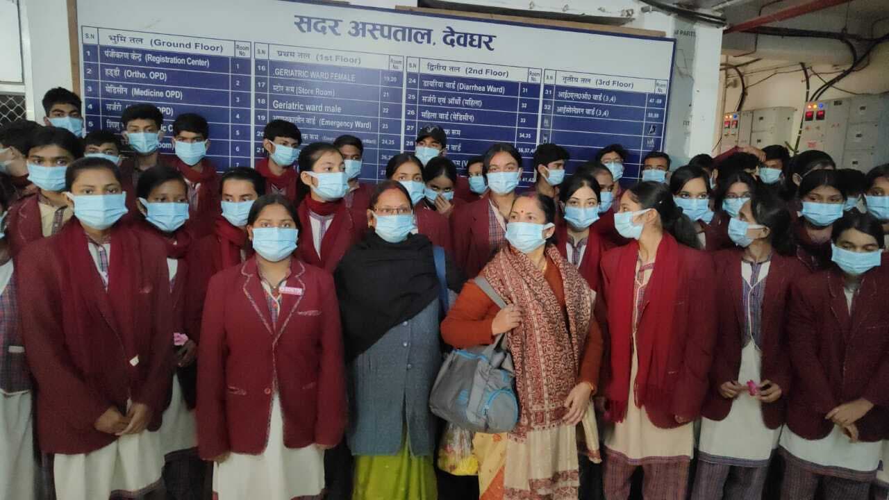 Deoghar news <bha>;</bha> शैक्षणिक भ्रमण पर छात्र-छात्राओं ने सदर अस्पताल और देवघर रेलवे स्टेशन की कार्य प्रणाली को जाना