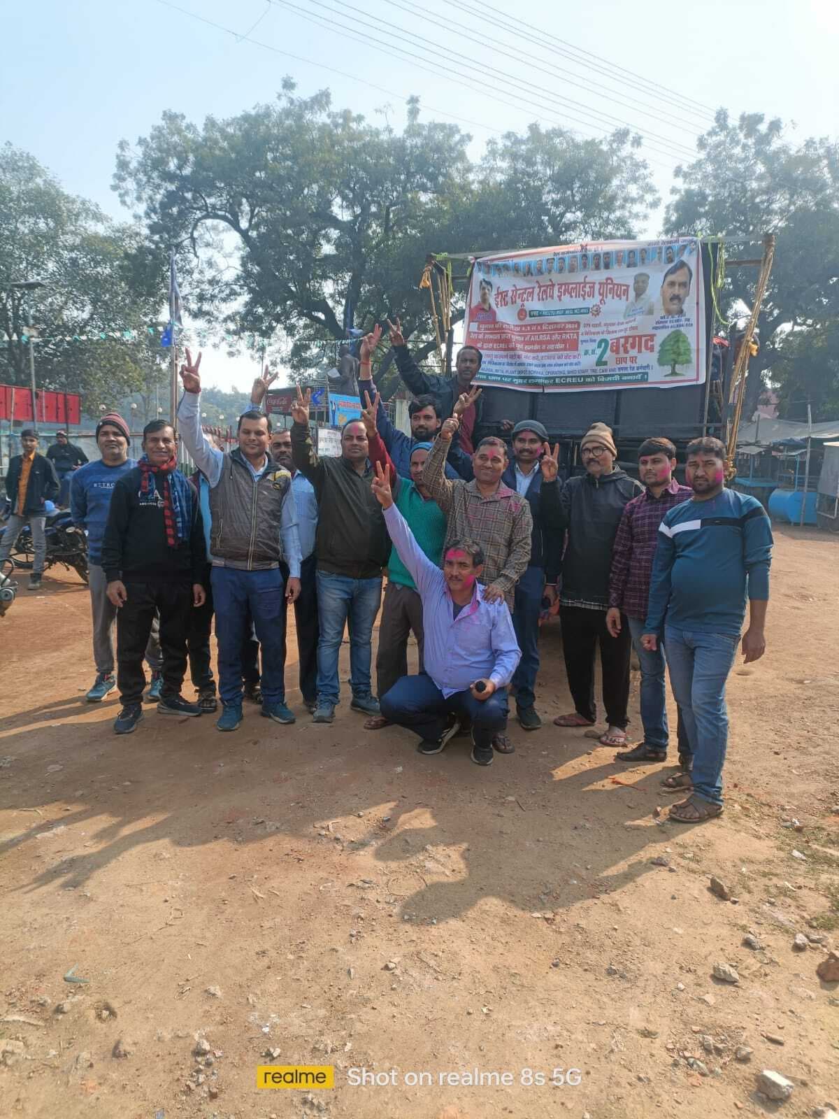 जीत के बाद रेलवे कर्मचारियों ने निकाला जुलूस