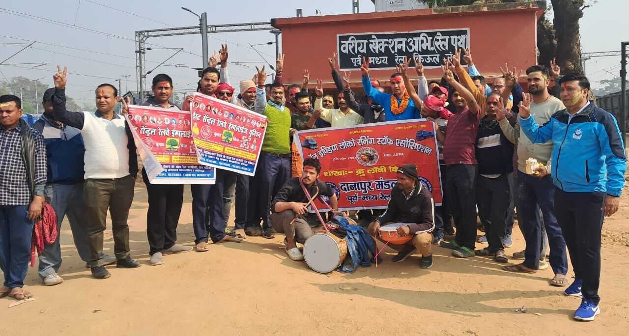 यूनियन मान्यता चुनाव में इसीआरईयू की जीत पर जश्न