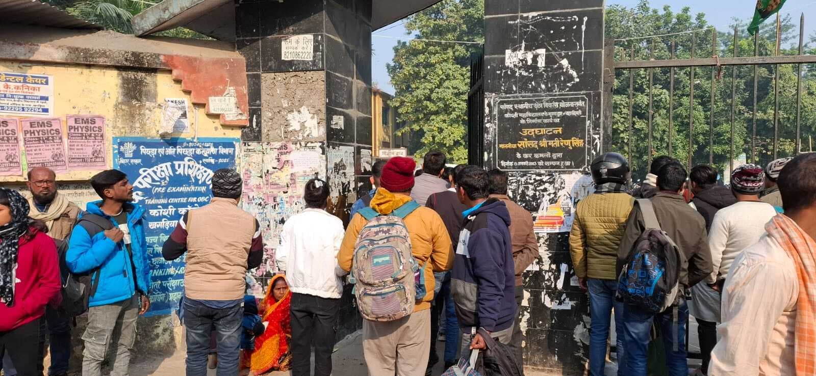 कड़ी सुरक्षा के बीच 24 केंद्रों पर 70वीं बीपीएससी संयुक्त प्रतियोगिता परीक्षा संपन्न