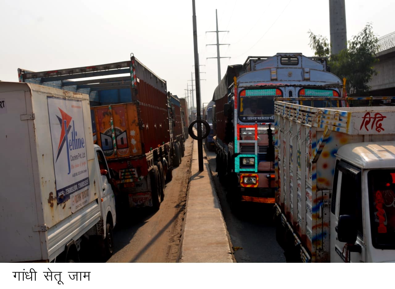 सेतु व एनएच पर रहा वाहनों का दबाव, लगता रहा जाम