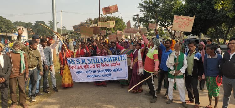 seraikela kharsawan news: कंपनी को नहीं देंगे 400 एकड़ कृषि योग्य भूमि, सड़क पर उतरे ग्रामीण