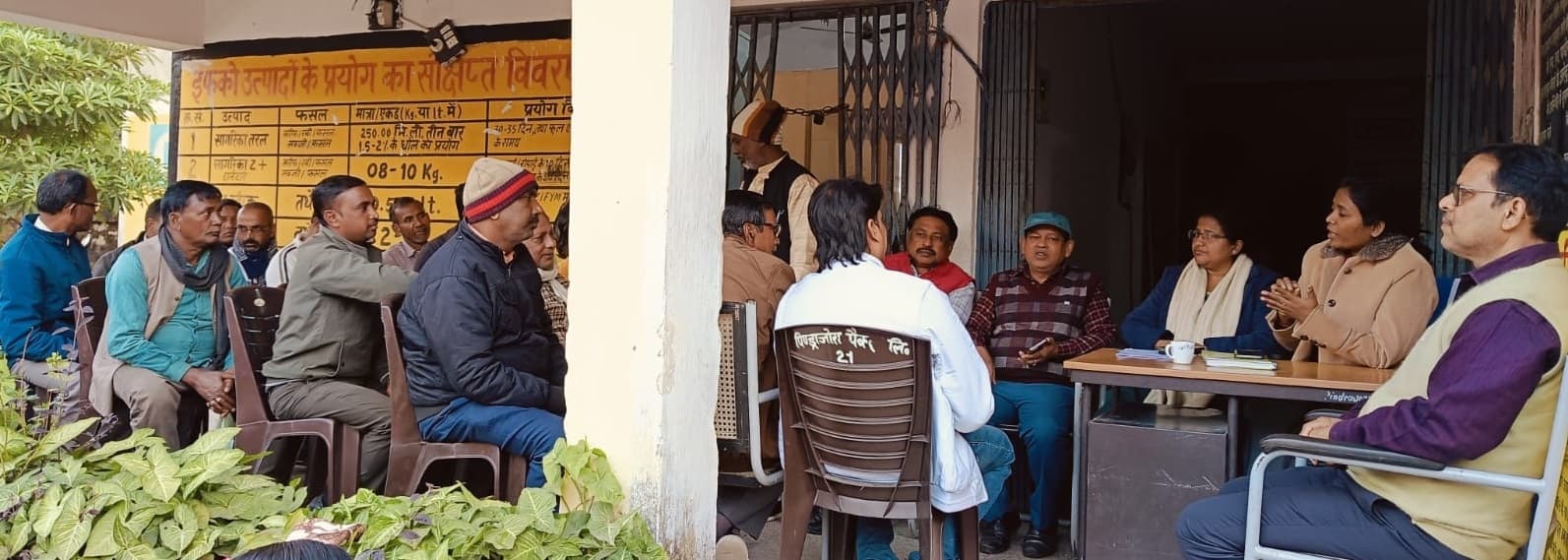 Bokaro News : धान अधिप्राप्ति 15 दिसंबर से शुरू, तैयारी पूरी