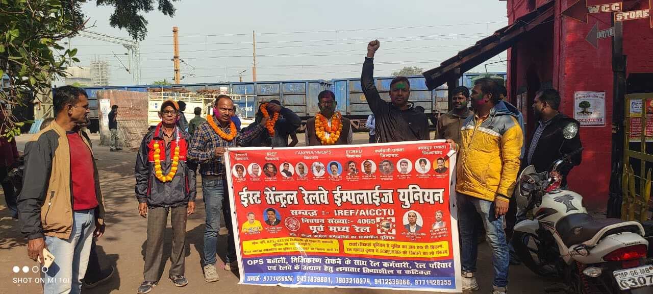 Dhanbad News: इसीआरइयू की विजय जुलूस उड़े गुलाल