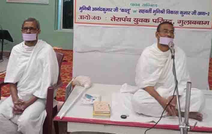 गुलाबबाग की एक शाम आचार्य श्री भिक्षु के नाम, भक्ति संध्या आयोजित