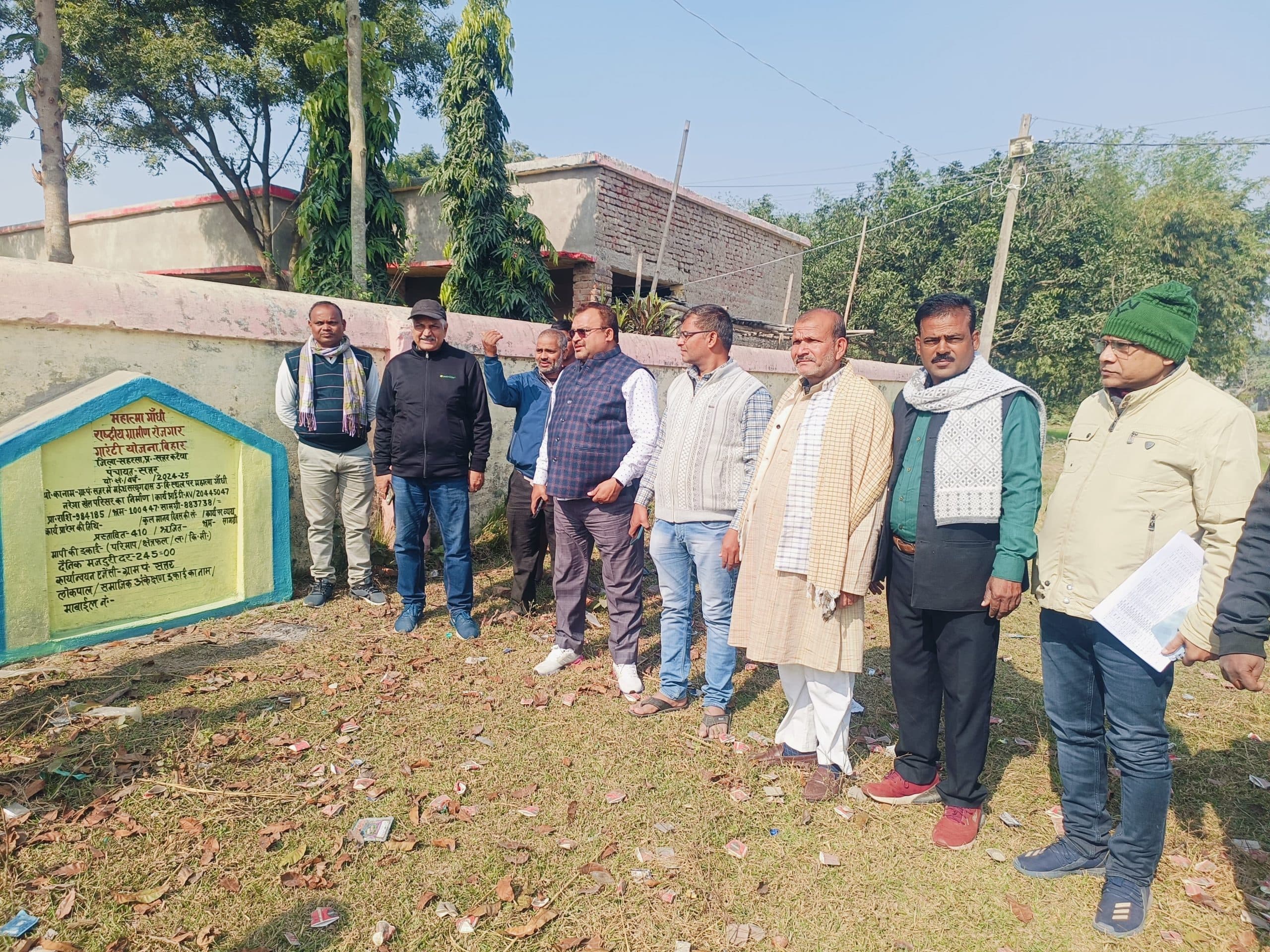 डीडीसी ने किया पंचायत स्तरीय खेल मैदान का शिलान्यास