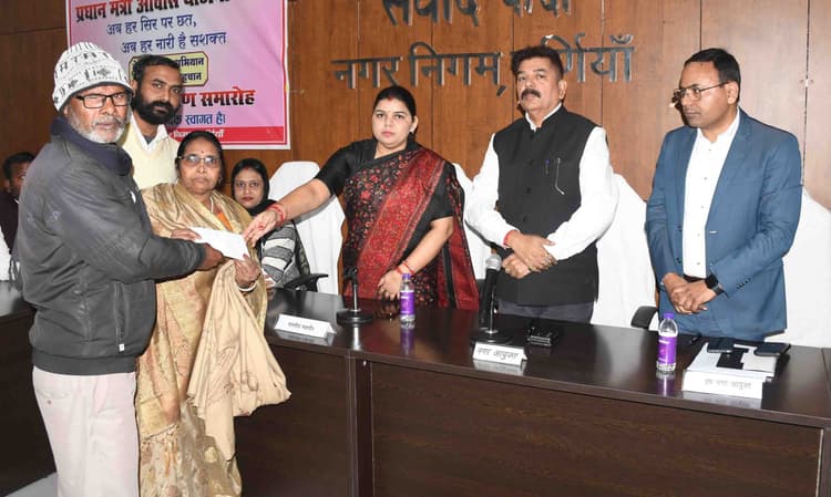 निगम के तीन वार्डों के 180 लाभुकों को मिला आवास योजना का लाभ