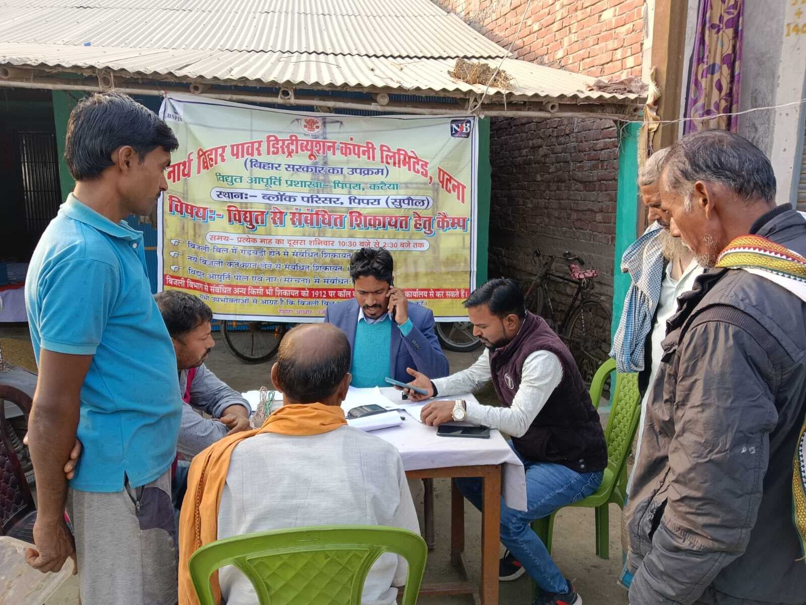 विद्युत समस्याओं के निदान को ले विशेष कैंप आयोजित