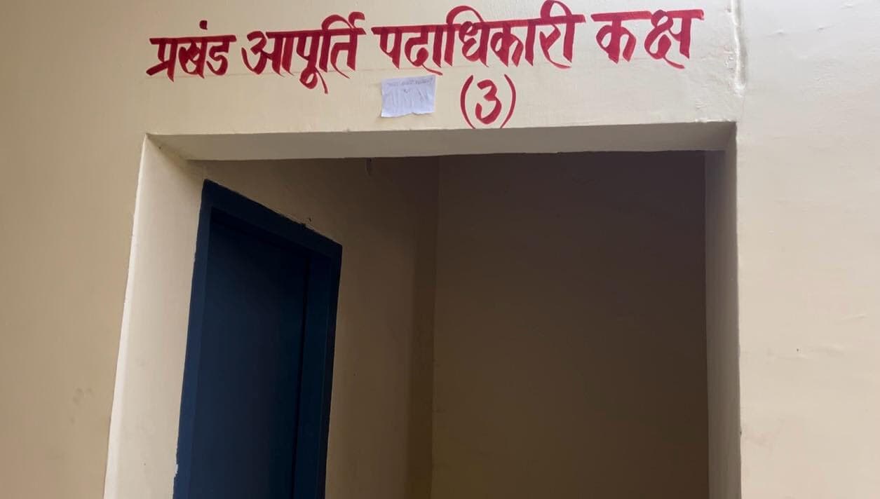 बीएसओ की अनुपस्थिति से डीलरों की मनमानी चरम पर