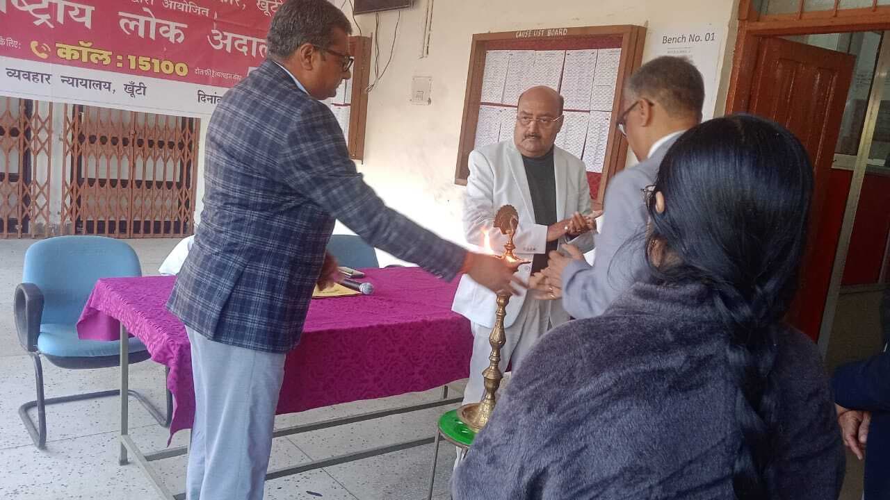 राष्ट्रीय लोक अदालत में 5336 मामले का निष्पादन