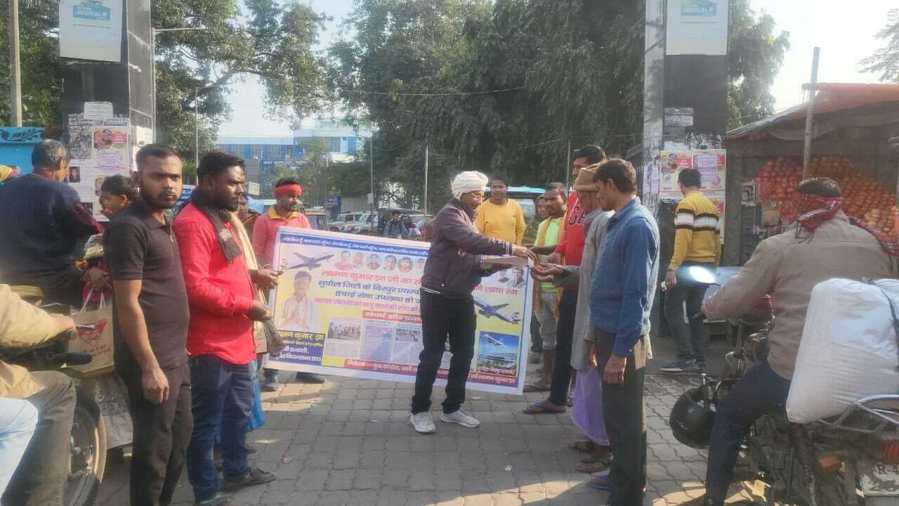 डीएम के वीरपुर हवाई अड्डा निरीक्षण से गदगद युवा कांग्रेस नेता ने बांटी मिठाईयां