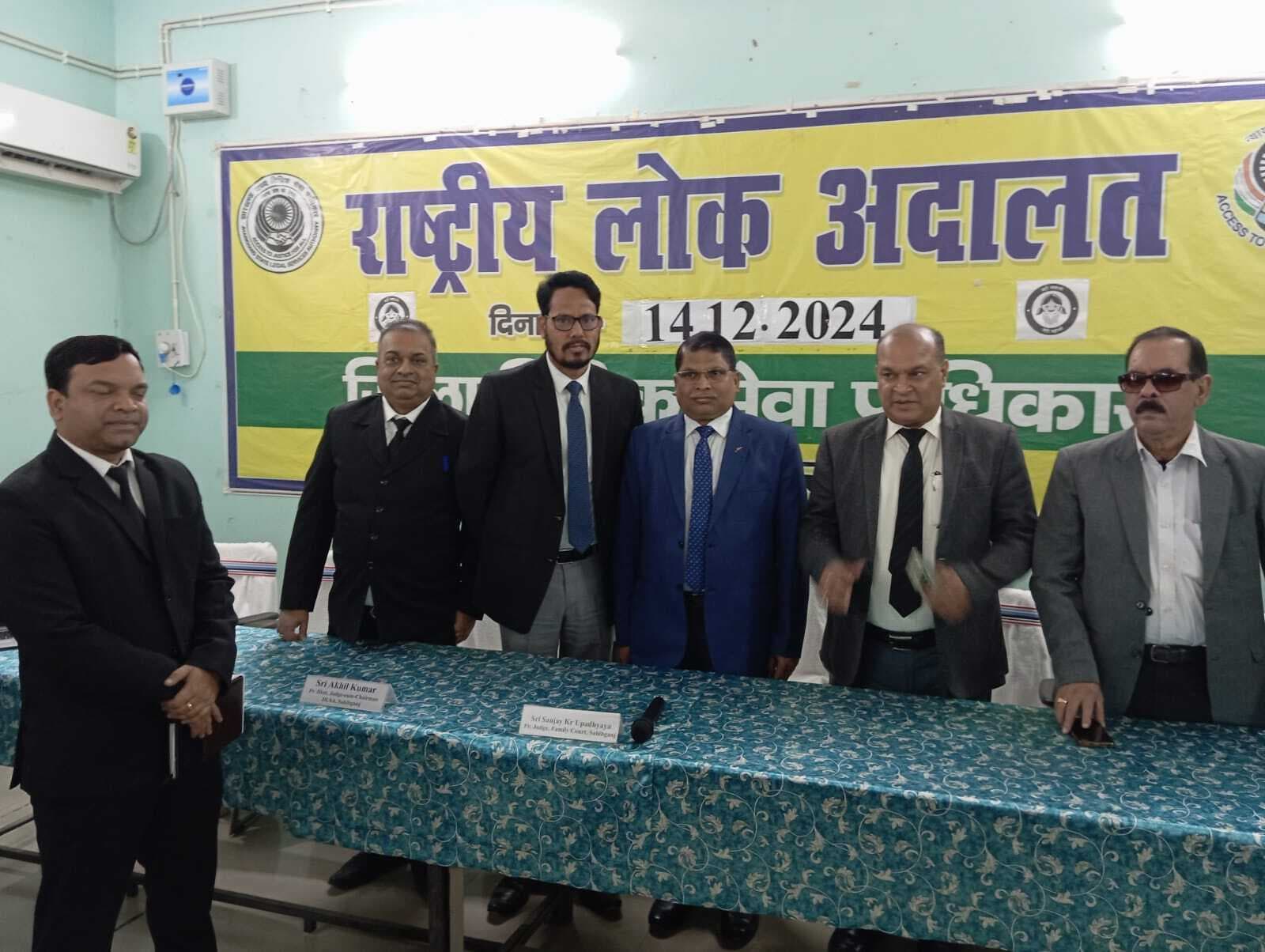 लोक अदालत में 6191 मामलों का निबटारा, 2,98,51,866 रुपयों पर समझौता