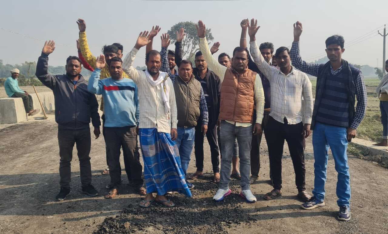 सड़क निर्माण में अनियमितता को लेकर ग्रामीणों का प्रदर्शन
