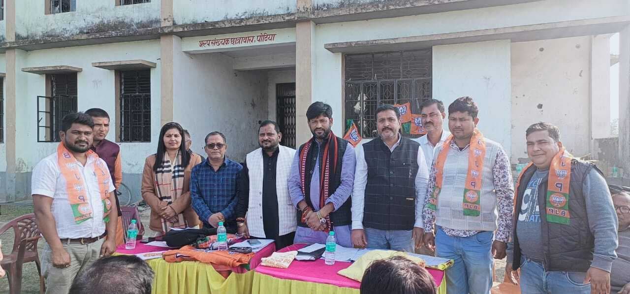 पोठिया प्रखंड के 22 पंचायतों में भाजपा मंडल अध्यक्ष चयनित