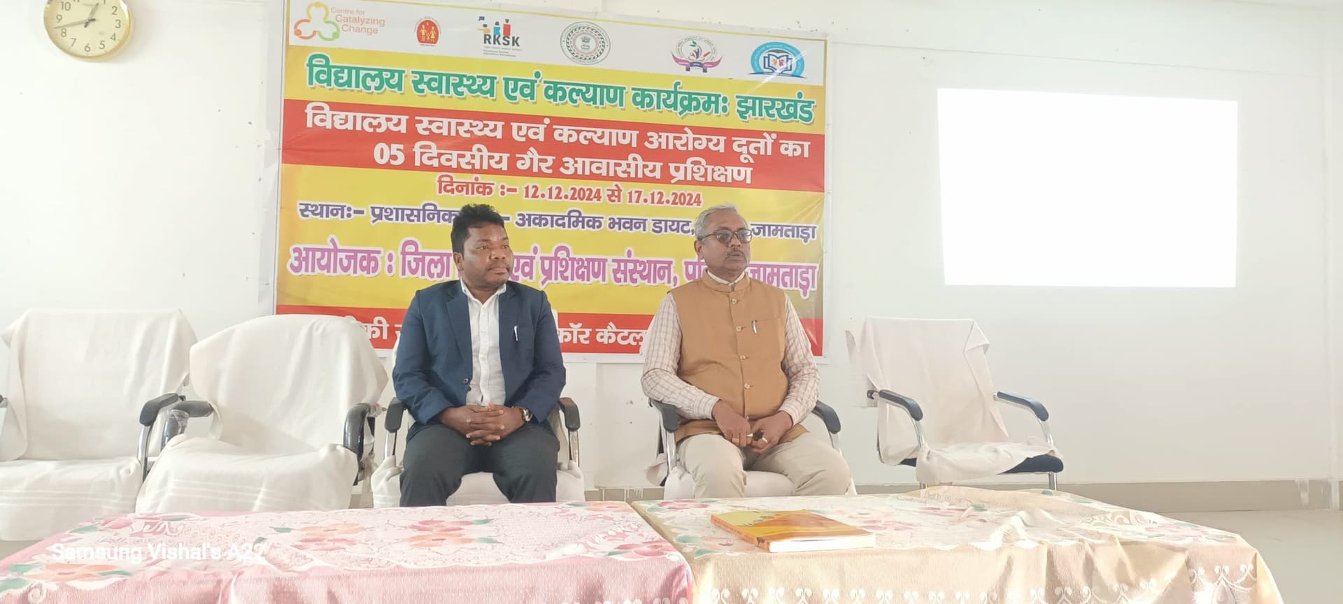 सभी शिक्षक अपने अंदर की कमियों को करें दूर : डीइओ