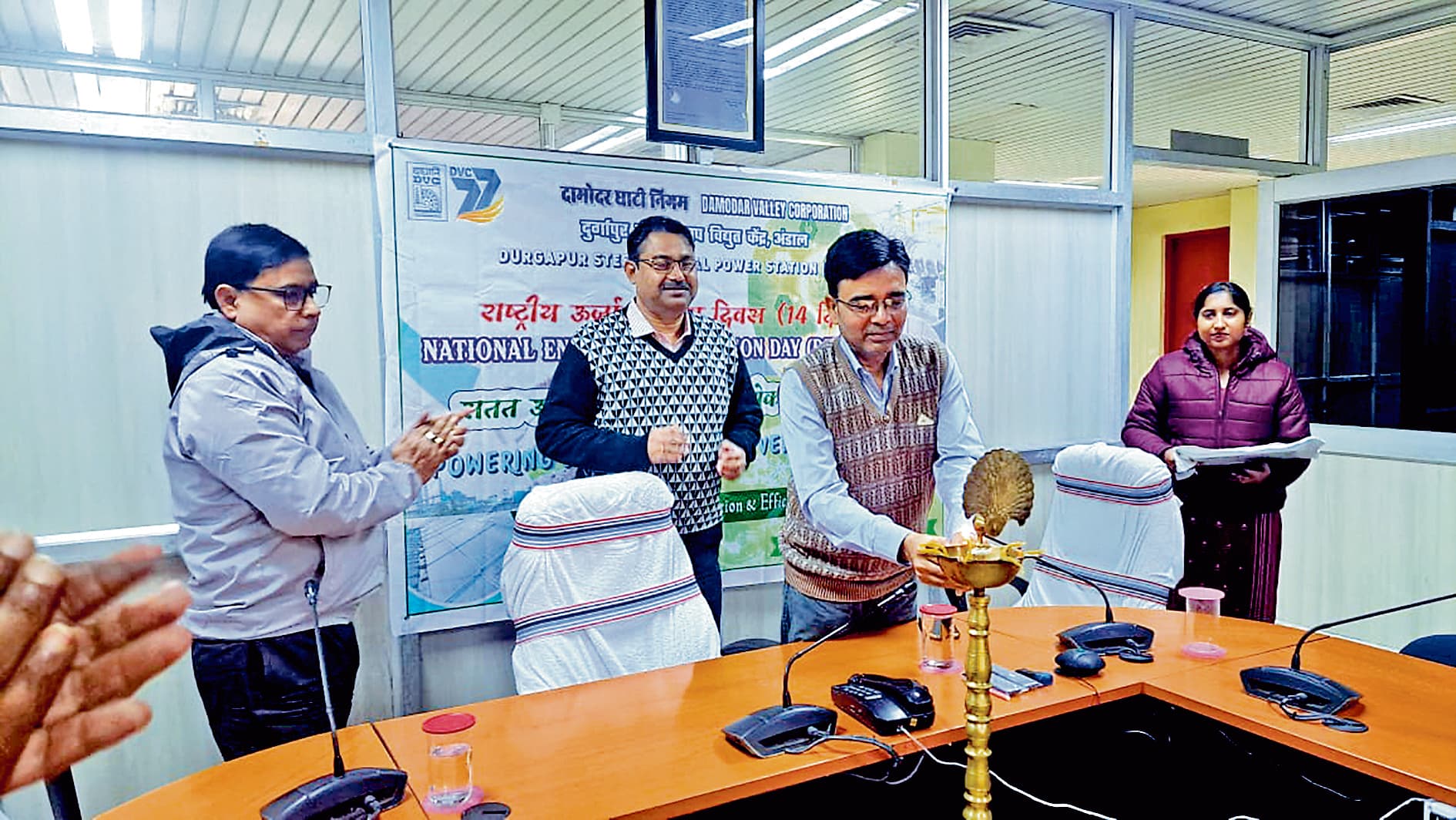 डीएसटीपीएस अंडाल में ऊर्जा संरक्षण दिवस 2024 का आयोजन