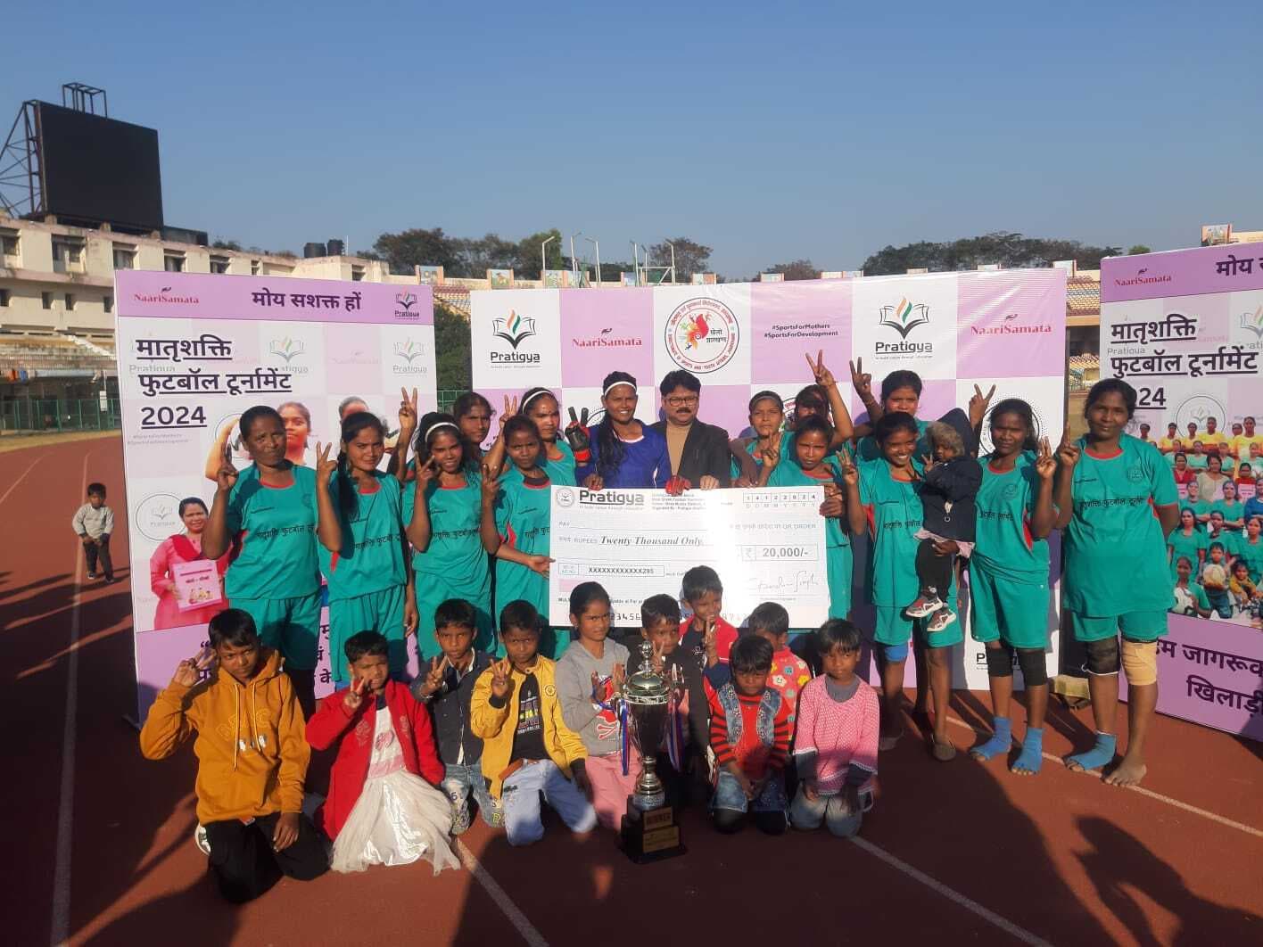 Football: आदिवासी महिला समूह बनी मातृ शक्ति फुटबॉल टूर्नामेंट की विजेता