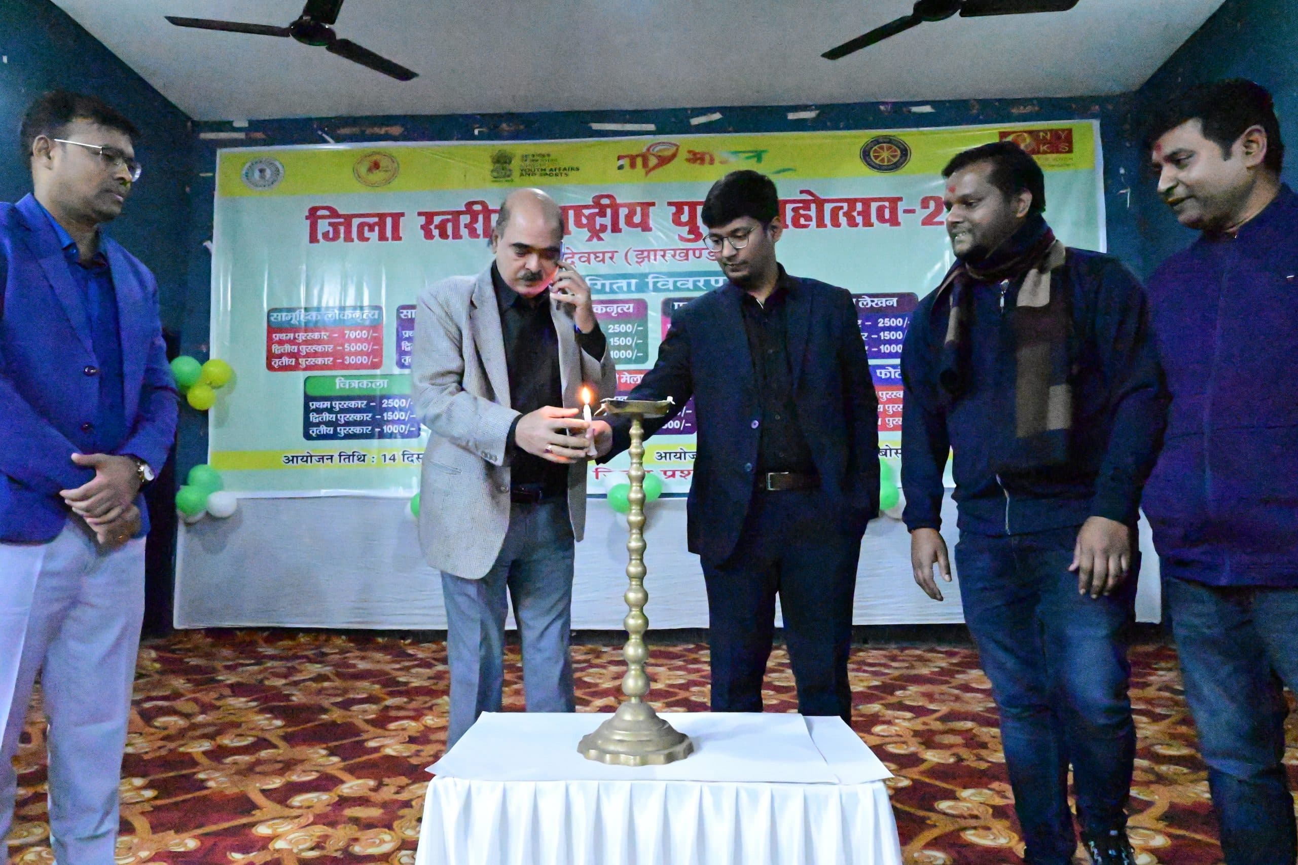 Deoghar News : युवा उत्सव में छात्र-छात्राओं ने दिखायी प्रतिभा, विजेता हुई पुरस्कृत