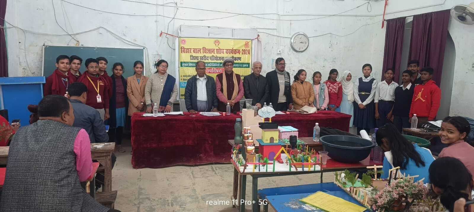 Darbhanga News: बाल विज्ञान शोध कार्यक्रम से बच्चों में वैज्ञानिक सोच के साथ सृजनात्मक क्षमता का होता विकास