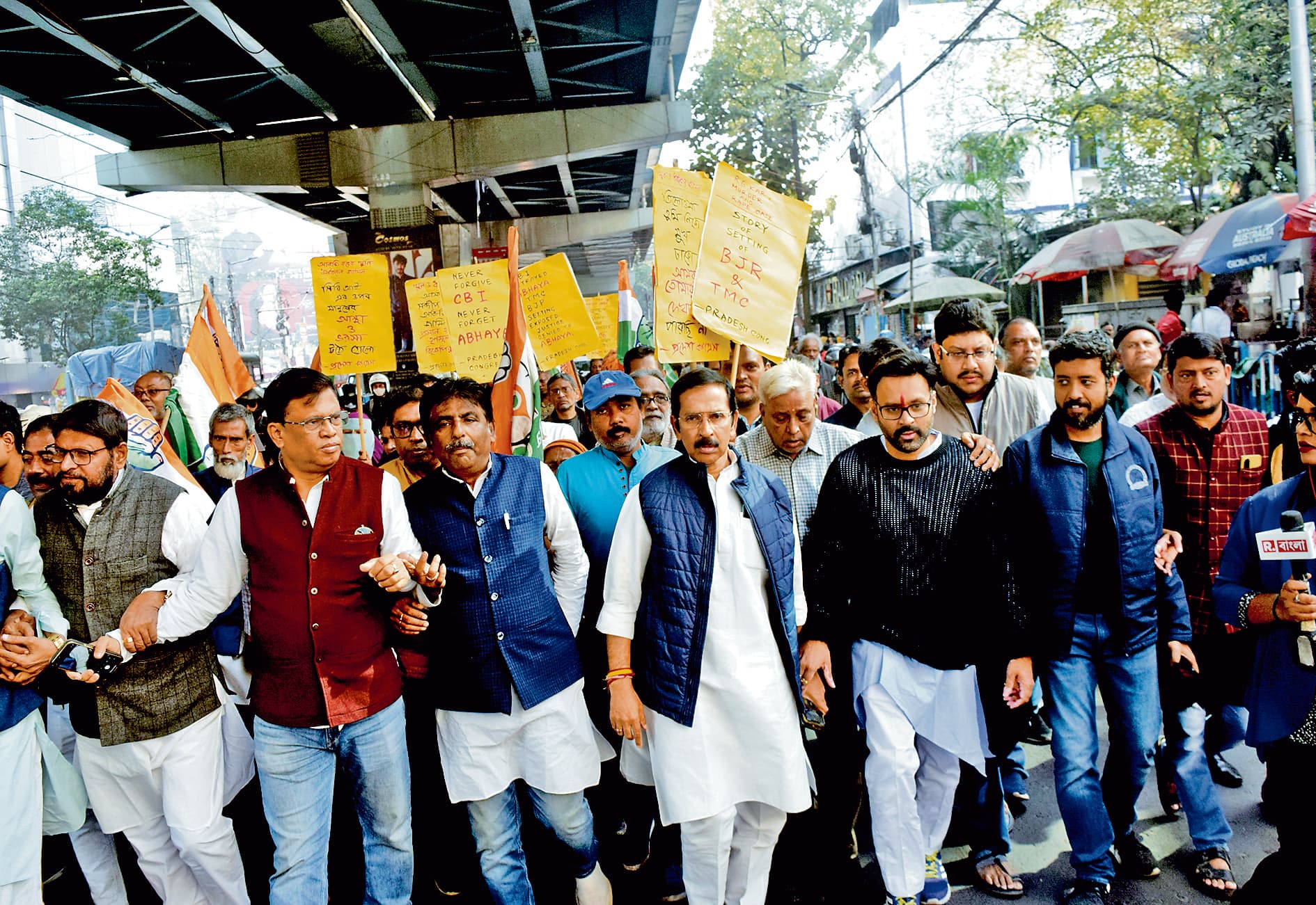 आरजी कर कांड के खिलाफ कांग्रेस और वाममोर्चा ने भी किया प्रदर्शन