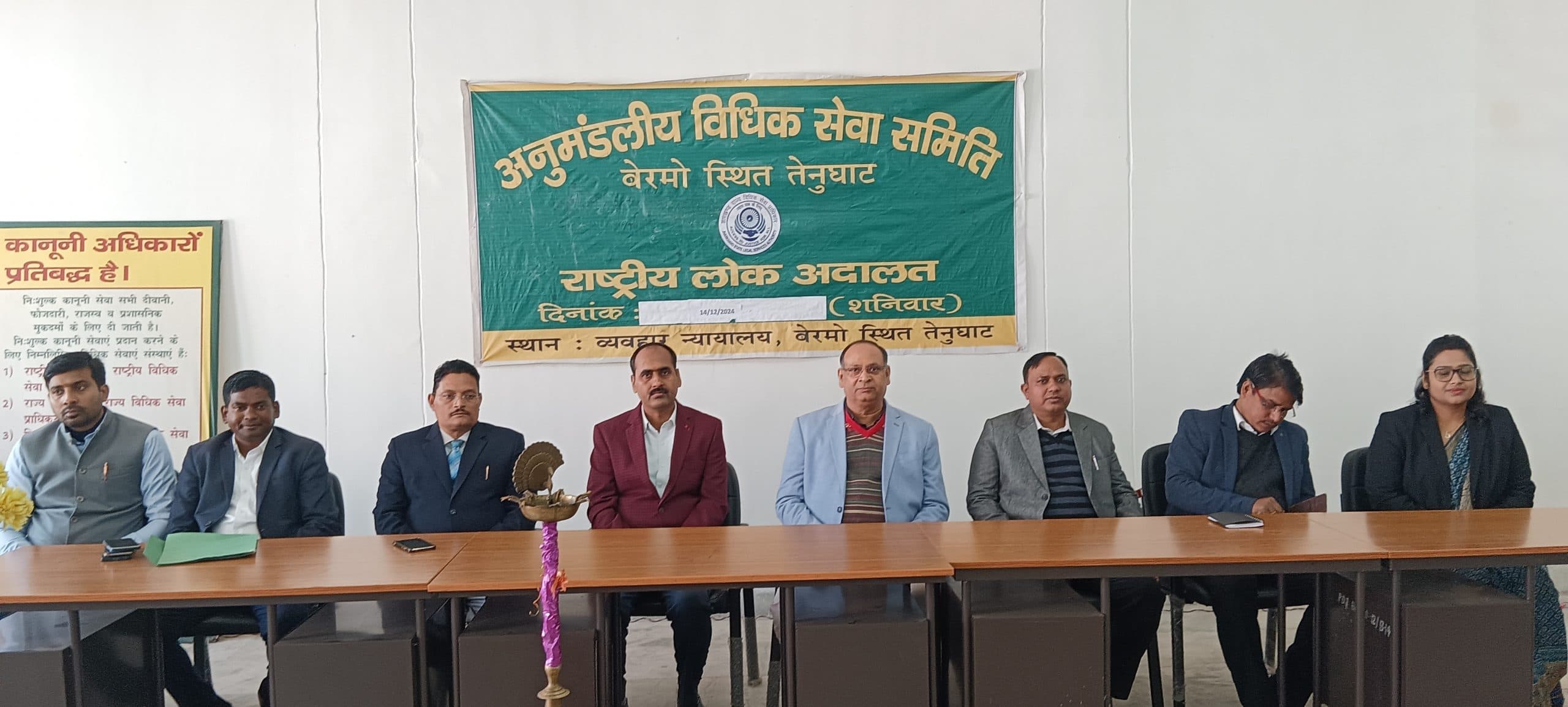 Bokaro News : राष्ट्रीय लोक अदालत में 2,157 मामलों का निष्पादन